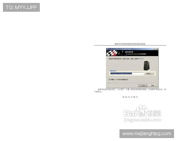 如何快速找到pg电子官方旗舰店的准确位置以及相关的客户服务支持指南