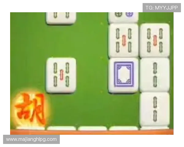 电子PG游戏麻将胡了玩法详解，全面解析赢牌策略点我咨询.top